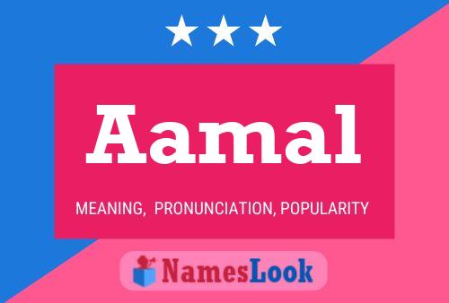 ملصق اسم Aamal