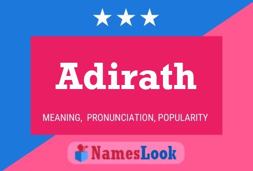 ملصق اسم Adirath