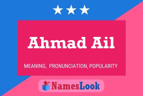 ملصق اسم Ahmad Ail