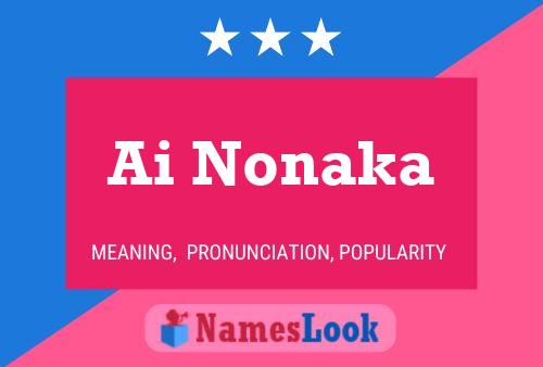 ملصق اسم Ai Nonaka