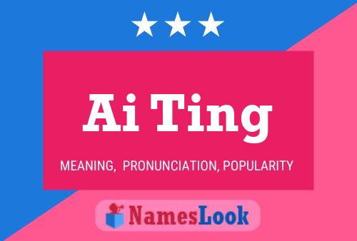 ملصق اسم Ai Ting