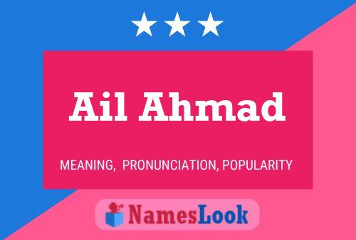 ملصق اسم Ail Ahmad