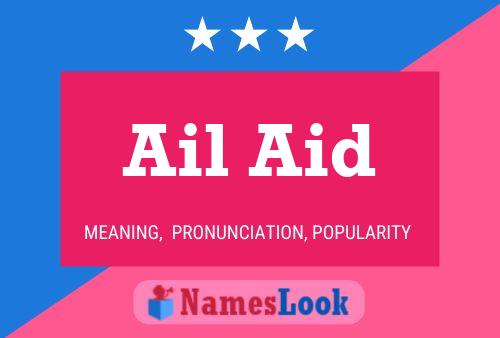 ملصق اسم Ail Aid