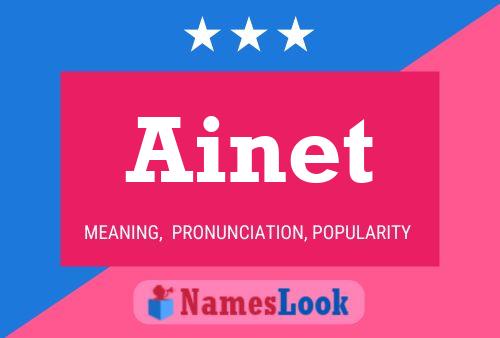 ملصق اسم Ainet