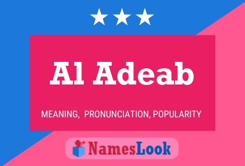 ملصق اسم Al Adeab