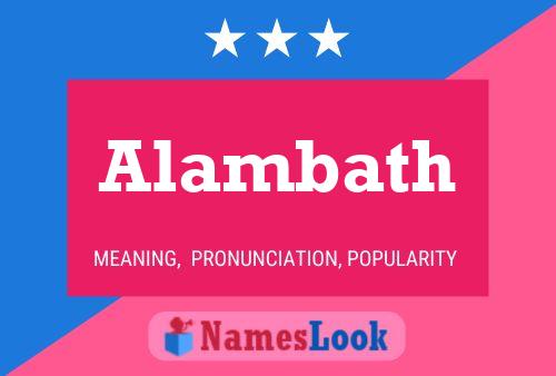 ملصق اسم Alambath