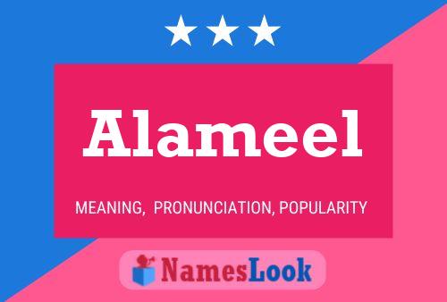 ملصق اسم Alameel