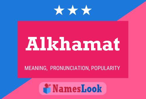 ملصق اسم Alkhamat