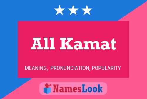 ملصق اسم All Kamat