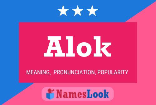 ملصق اسم Alok