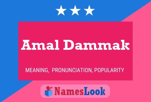 ملصق اسم Amal Dammak