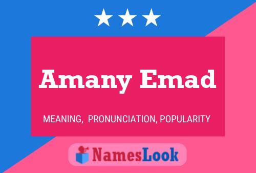 ملصق اسم Amany Emad