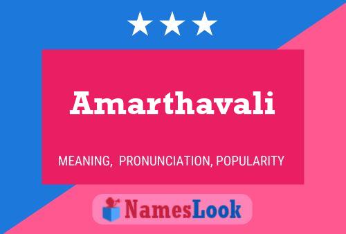 ملصق اسم Amarthavali