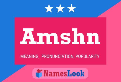 ملصق اسم Amshn