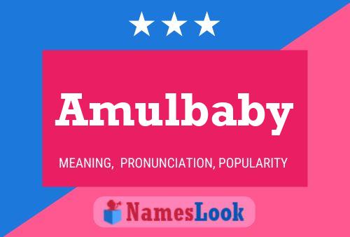 ملصق اسم Amulbaby