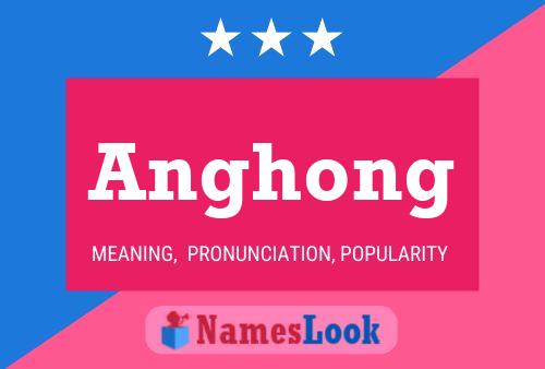 ملصق اسم Anghong