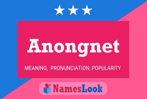 ملصق اسم Anongnet