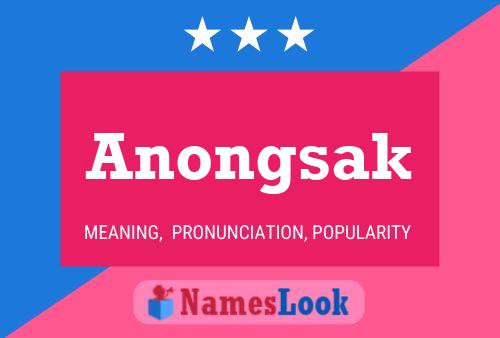 ملصق اسم Anongsak