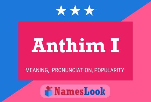 ملصق اسم Anthim I