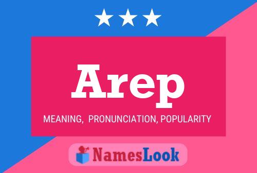 ملصق اسم Arep