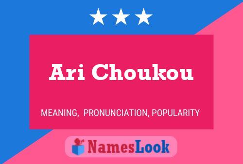 ملصق اسم Ari Choukou