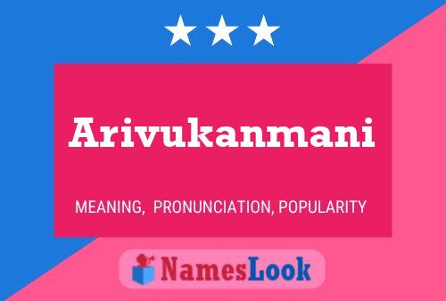 ملصق اسم Arivukanmani