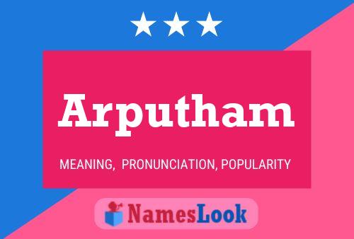 ملصق اسم Arputham