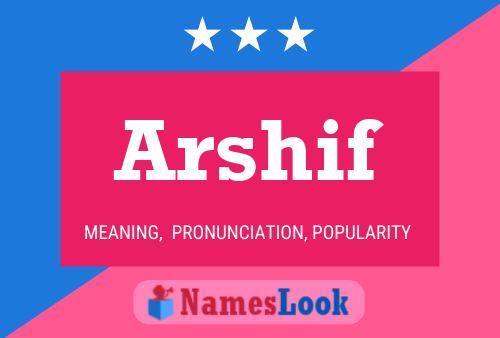 ملصق اسم Arshif