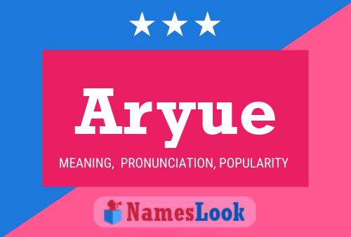 ملصق اسم Aryue