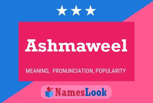 ملصق اسم Ashmaweel