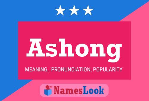 ملصق اسم Ashong