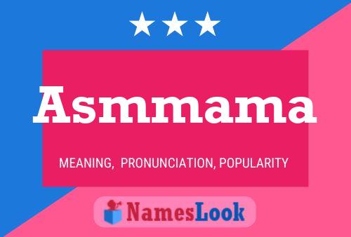 ملصق اسم Asmmama