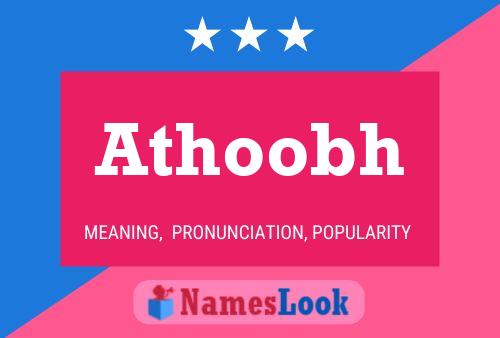 ملصق اسم Athoobh