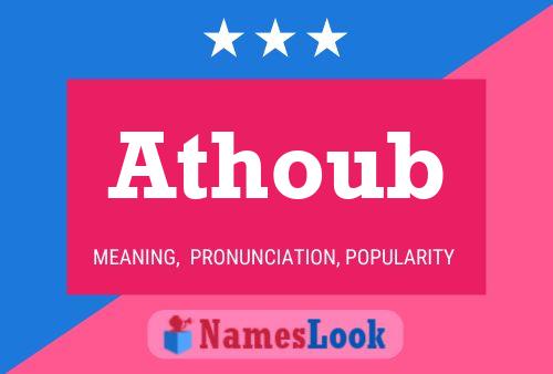 ملصق اسم Athoub