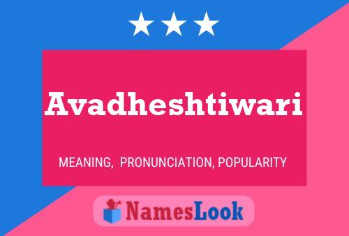 ملصق اسم Avadheshtiwari