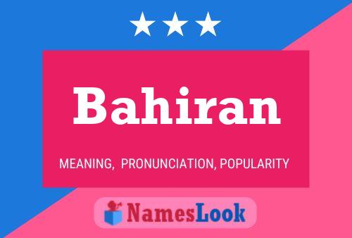 ملصق اسم Bahiran