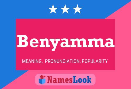 ملصق اسم Benyamma