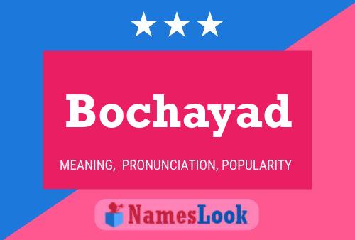 ملصق اسم Bochayad