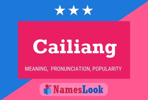 ملصق اسم Cailiang