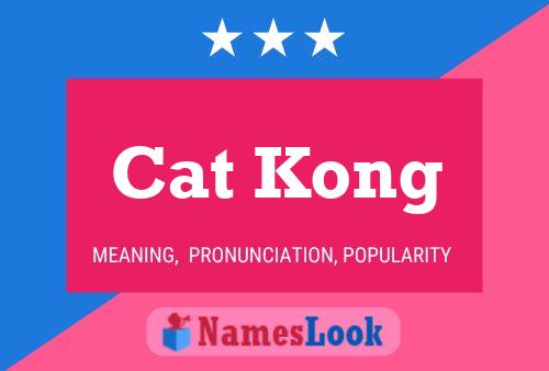 ملصق اسم Cat Kong