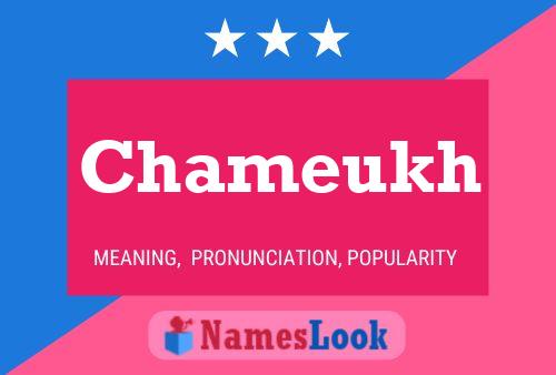 ملصق اسم Chameukh