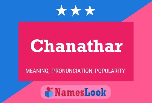 ملصق اسم Chanathar