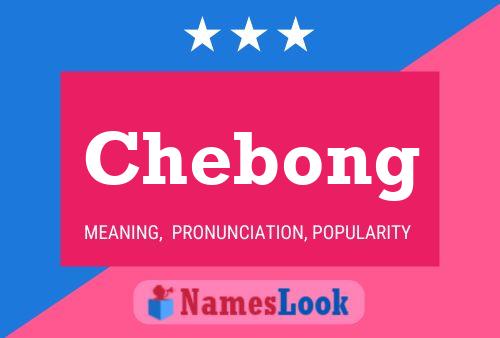 ملصق اسم Chebong