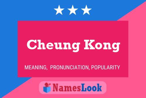 ملصق اسم Cheung Kong