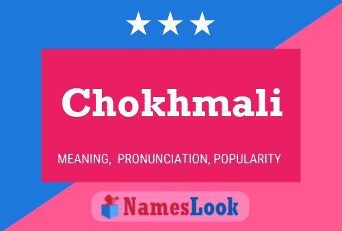 ملصق اسم Chokhmali