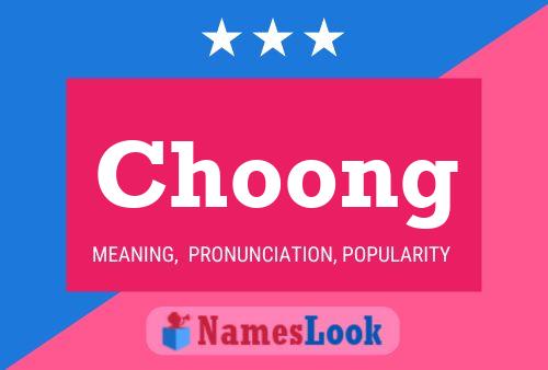 ملصق اسم Choong