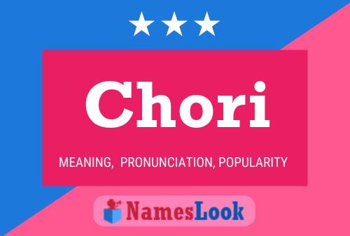 ملصق اسم Chori