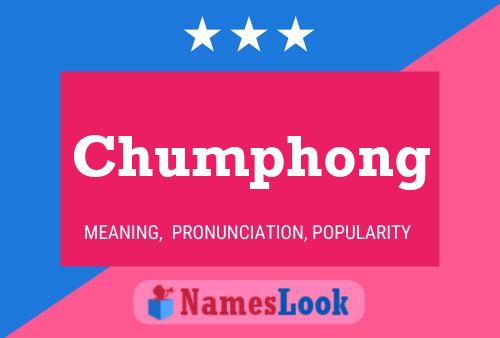 ملصق اسم Chumphong