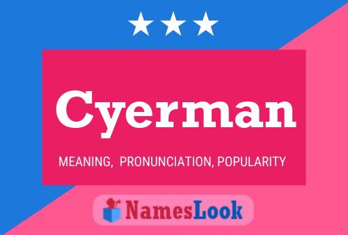 ملصق اسم Cyerman