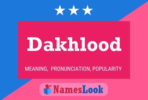 ملصق اسم Dakhlood